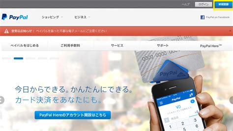Paypal .